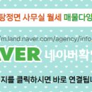 유니콘공인중개사사무소 이미지