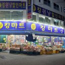 천 게임랜드 이미지