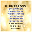에스마리의원 네이버블로그