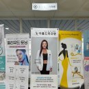 아름드리가정의원 이미지