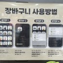 24시 무인카페 따봉 커피
