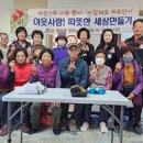 고림리경로당 이미지