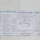 상승엔지니어링종합건축사사무소