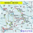 익산패밀리산악회 9월 정기산행(429회)-♤영광불갑산 &amp; 함평용천사 상사화축제♤ 이미지