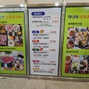 김영복 | 초지역맛집 김영복월남쌈삼겹&amp;샤브 내돈내산 후기