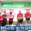 MBC 차별없는 노동조합 이미지