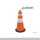 신도