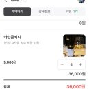 청해진한의원 | 11월 1주차의 구석들