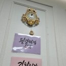 오늘도제육
