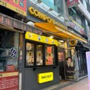 컴포즈커피 남부터미널점