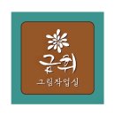 어반드로잉: 누구나 쉽게 풍경 그리기 이미지