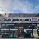 홍천순대국 | 홍천 갈마곡리 신상맛집 홍천가보자갈마점 방문 후기