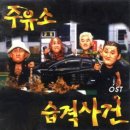 원곡주유소 Daum카페
