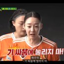 탑걸 - 평택시 경기대로 279 | 골때리는 그녀들 시즌2-FC 액셔니스타 VS FC 탑걸 경기후기