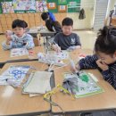 봉화초등학교 | 전북, 전남 진로 직업 체험은 꿈드림혁신교육 - 봉화초등학교 진로 직업체험
