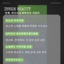 효소먹은돼지 | 메가실리엄 변비 효소 + 피부 유산균 식이섬유정 형태의 차전자피 가루로 황금구렁이 다이어트정체기...