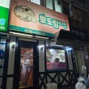 부평공고 사거리(주부토로 193) | 인천 부평 갈산동 치킨 맛집 소스없어도 맛있는 후라이드 보드람치킨 갈산점