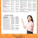하이미디어컴퓨터학원