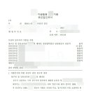 법친구 행정사 사무소 이미지