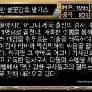 강호가스 네이버블로그