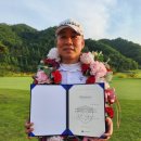 홀인원피팅
