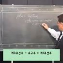 파이브앤드투