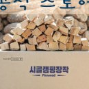 캠핑장작24 이미지