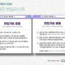 송동주유소 이미지