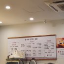 송가네감자탕 티스토리