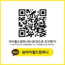 (주)탑월드