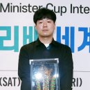 [국무총리배] 아마랭킹 1위 김정선, 국무총리배 세계바둑 우승 이미지