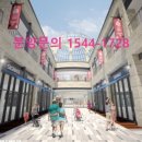 평택 가로수길 센트럴 돔 이미지