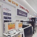 베스트광고 - 제주시 거로남10길 7 | 광산구 혼수가전 준비, 새단장오픈 혜택으로 다녀온 LG전자 베스트샵 신창점 후기