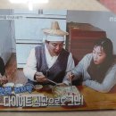 환이농장 이미지