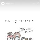 금손민박 이미지