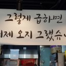 부원건강