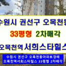 온정로9번길 이미지