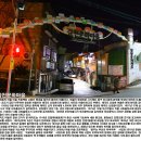 감천2동-8 | [부산] 천마산,옥녀봉 8자트레킹 후기---2020년 2월 20일(목)