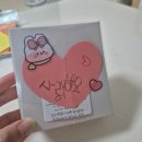 뿌잉베베