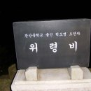 **천관산의 아름다움을** 이미지