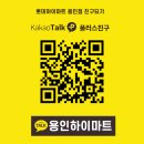 (주)플럭스 | 용인하이마트 플럭스 에어 쿨링 펌 고데기 신규 런칭 행사