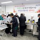 영광군노인복지관 경로식당