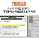 고잔고등학교 네이버블로그