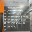 허리편한 신경외과의원 이미지