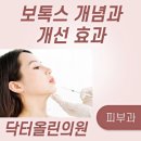 올린의원 이미지