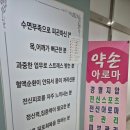 성복동마사지 [약손아로마] 100% 수기관리 등아로마, 윤곽관리 찐 후기