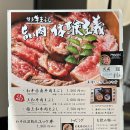 타규