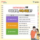 살림어린이집 이미지