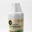 ● 종근당 알로에 베라겔 골드(1000ml) - 20,000원 이미지