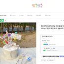 또우또우 네이버블로그